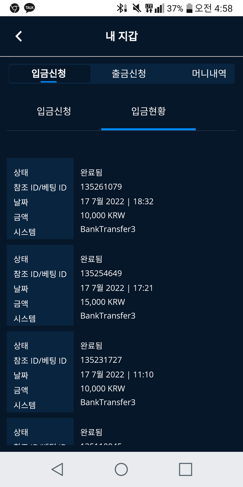 벳엔드후기(0)