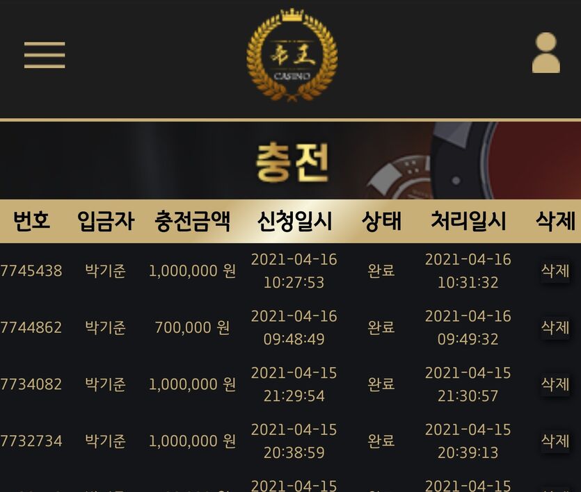에볼  이틀동안 망이네요(0)