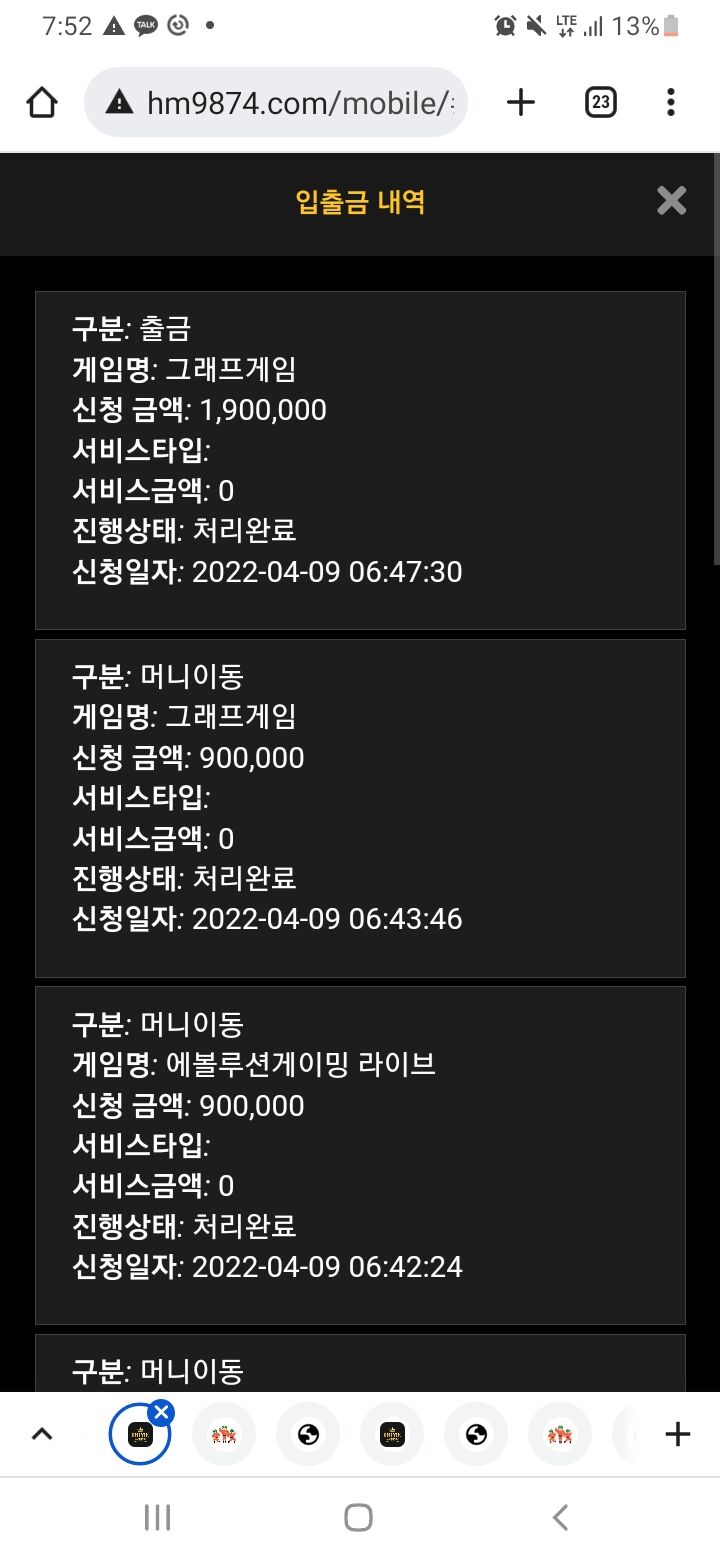 홈후기(0)