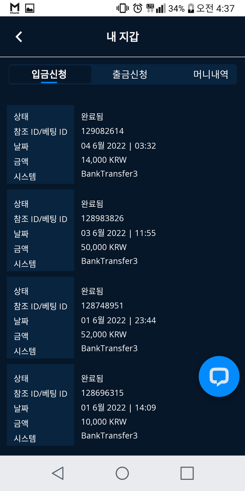 벳엔드후기(0)