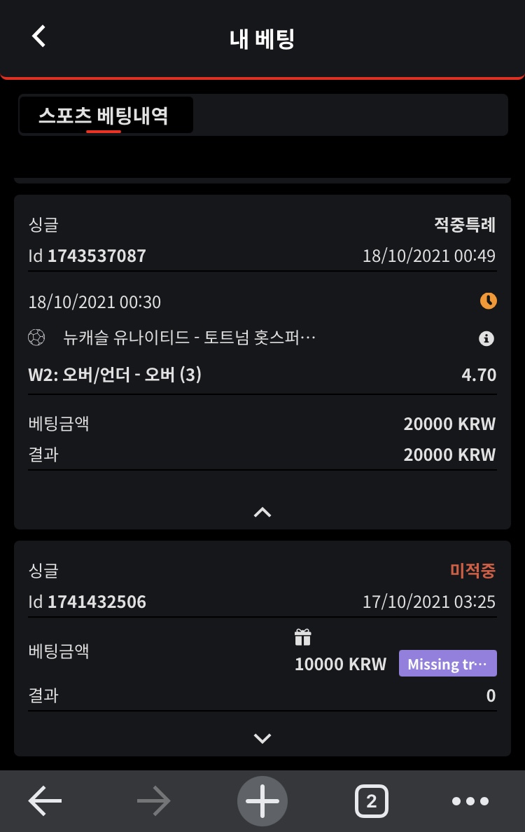 뱃무브 후기(0)