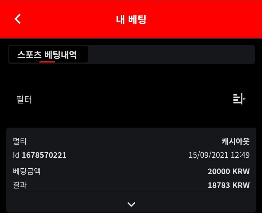 벳무브후기(0)