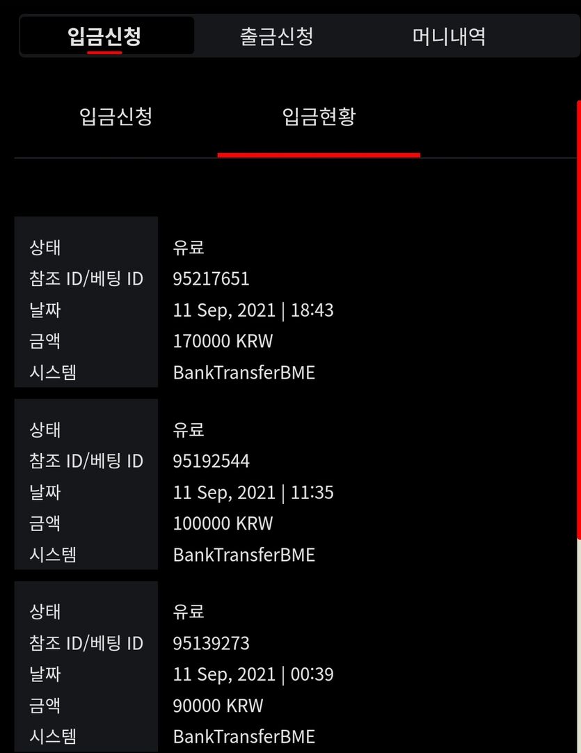벳무브후기(1)