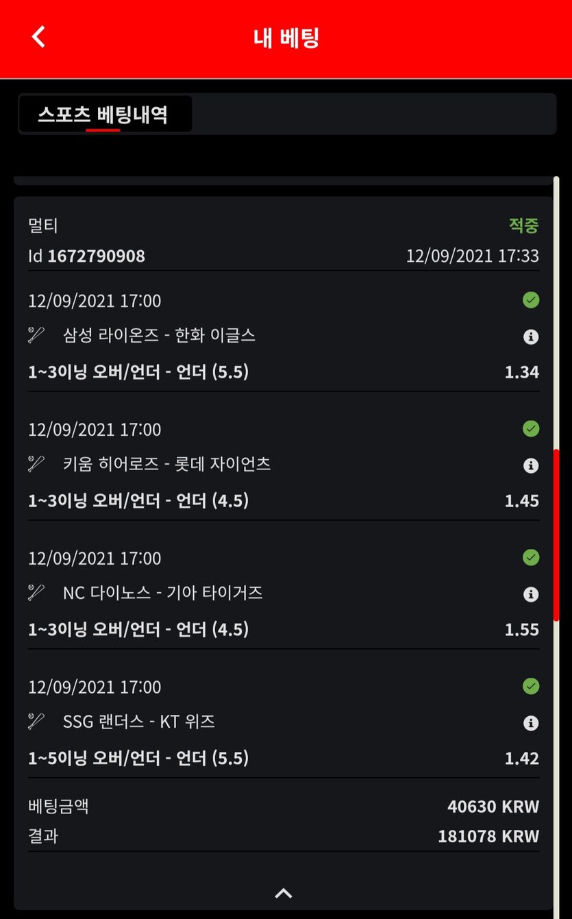 벳무브후기(0)