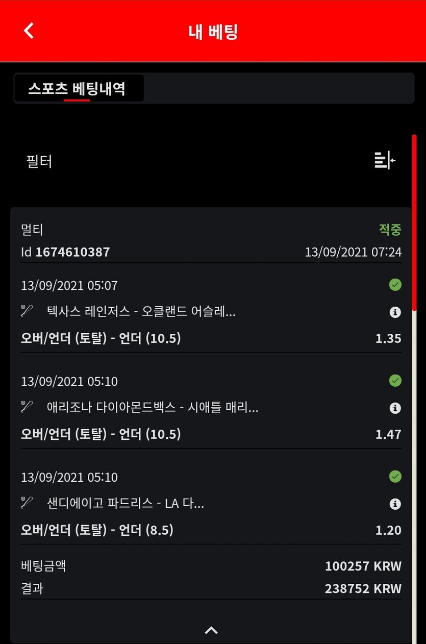 벳무브후기(0)