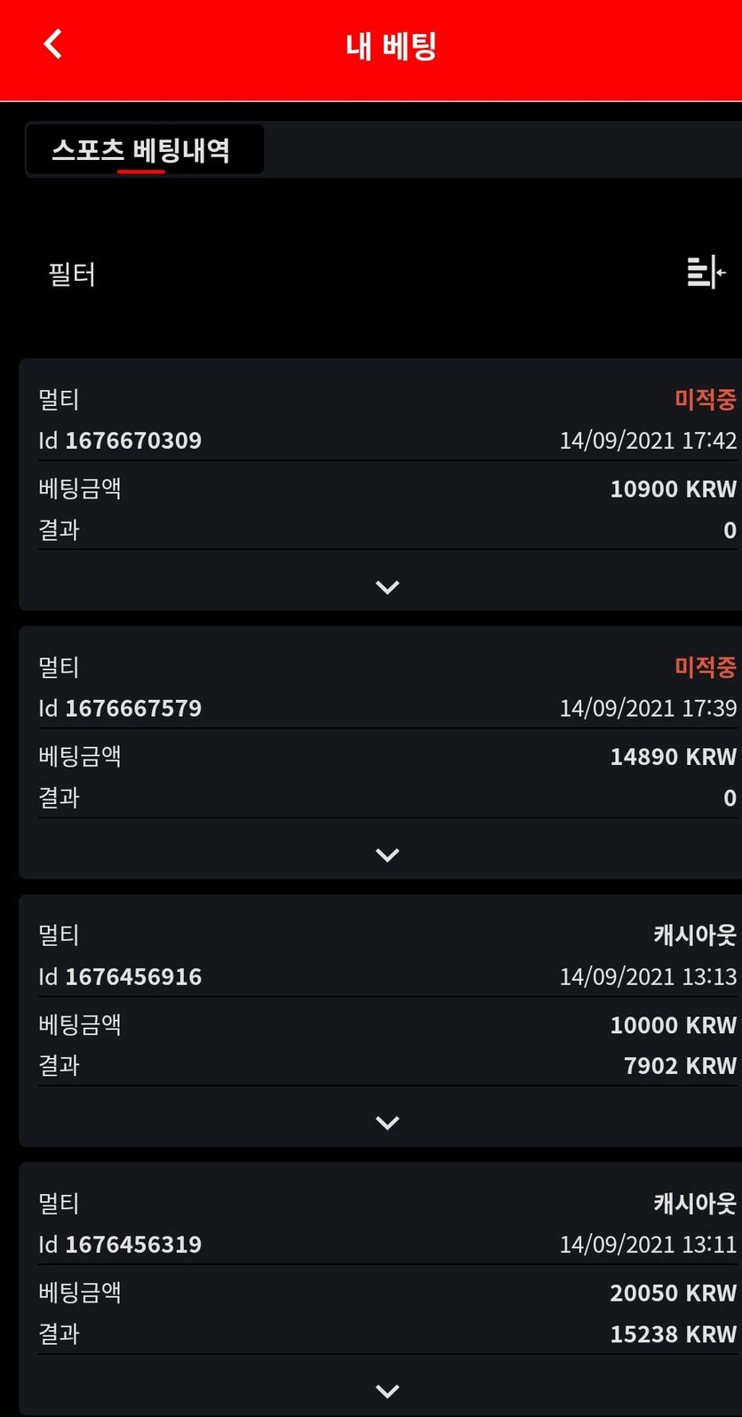 벳무브후기(0)