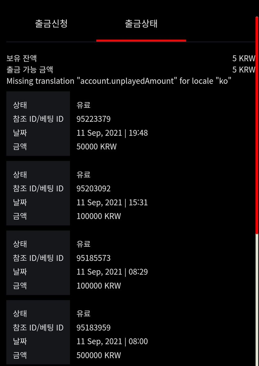 벳무브후기(0)