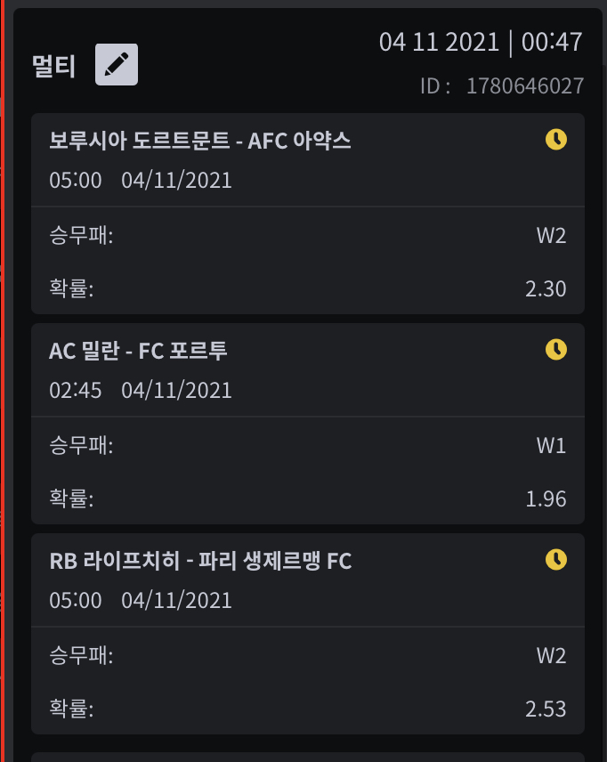 뱃무브 후기(0)