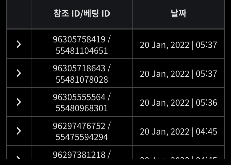 벳무브 후기(0)