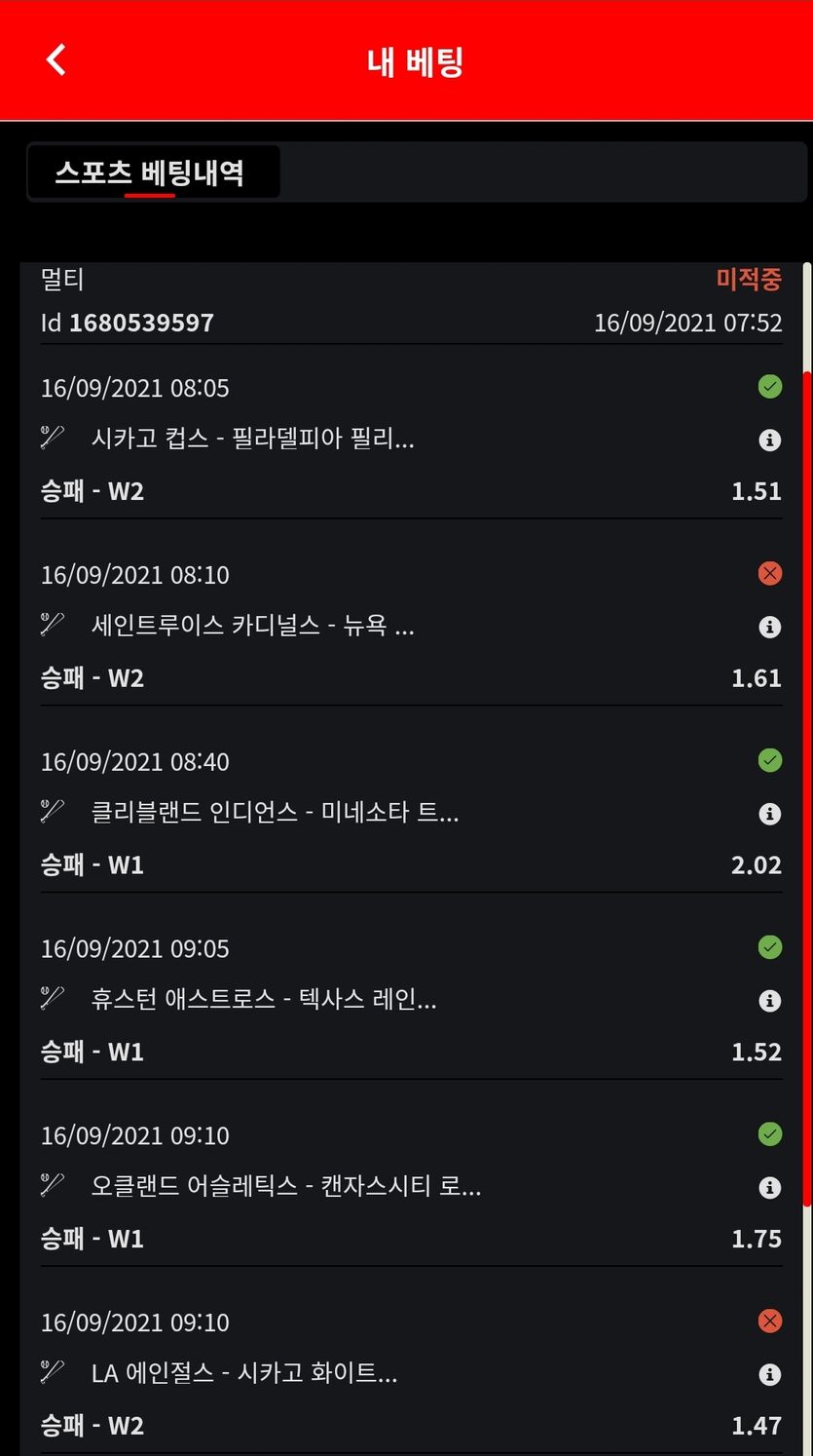 벳무브후기(0)