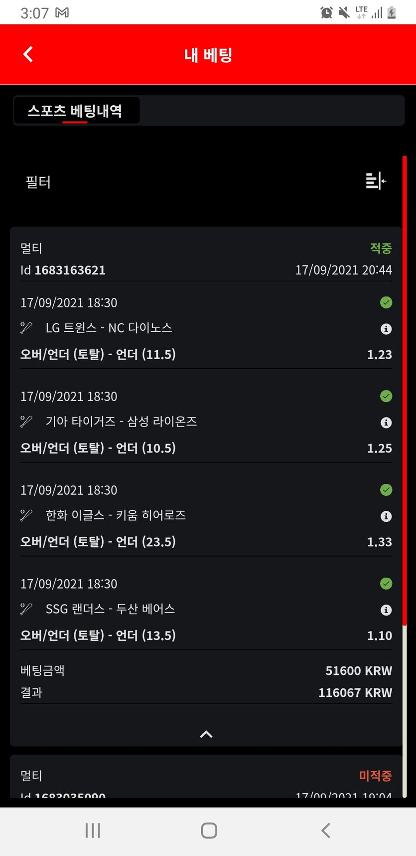 벳무브후기(0)