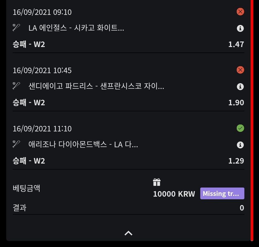 벳무브후기(1)