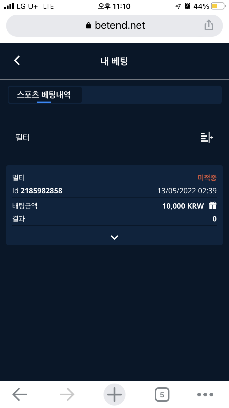 벳엔드 후기(0)