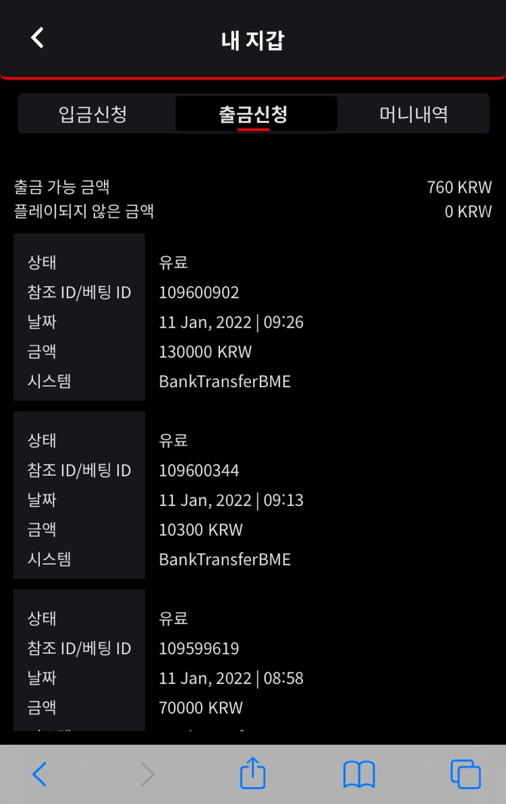 벳무브후기(0)