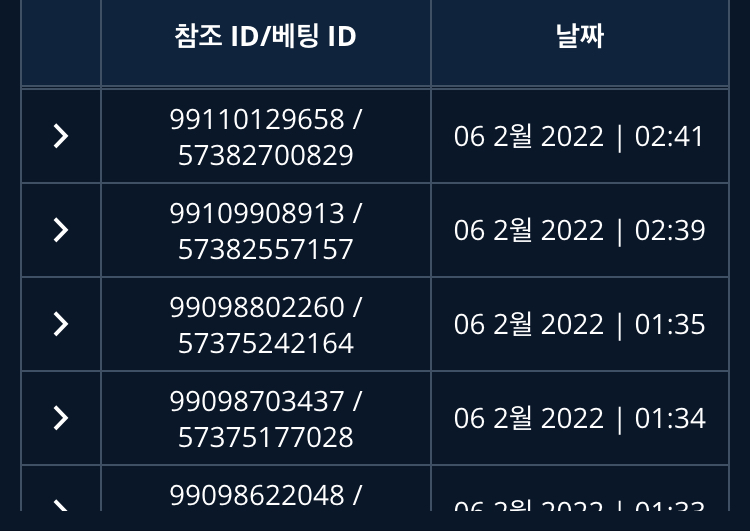 벳엔드 후기(0)