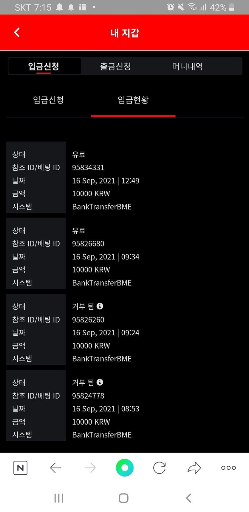 뱃무브후기(0)