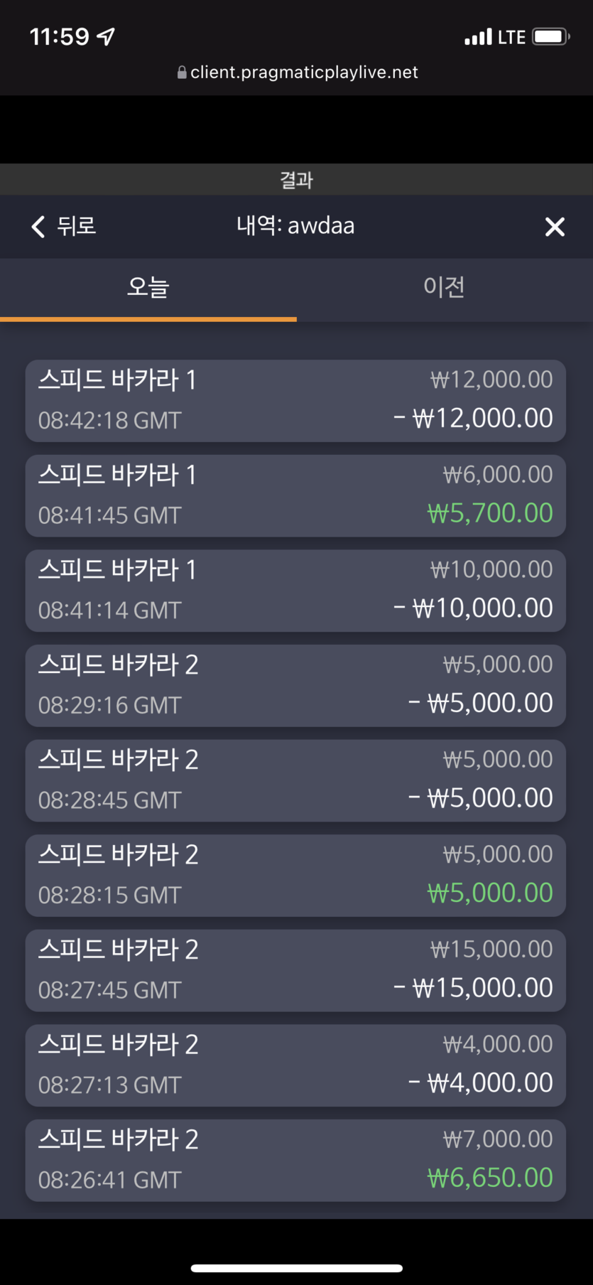 벳무브 후기(0)