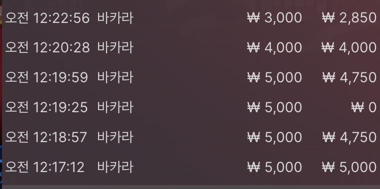 벳무브 후기(0)