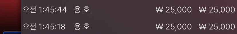벳무브 후기(0)