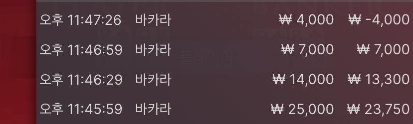 벳무브 후기(0)