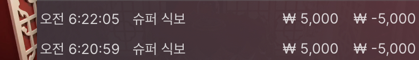벳무브 후기(0)