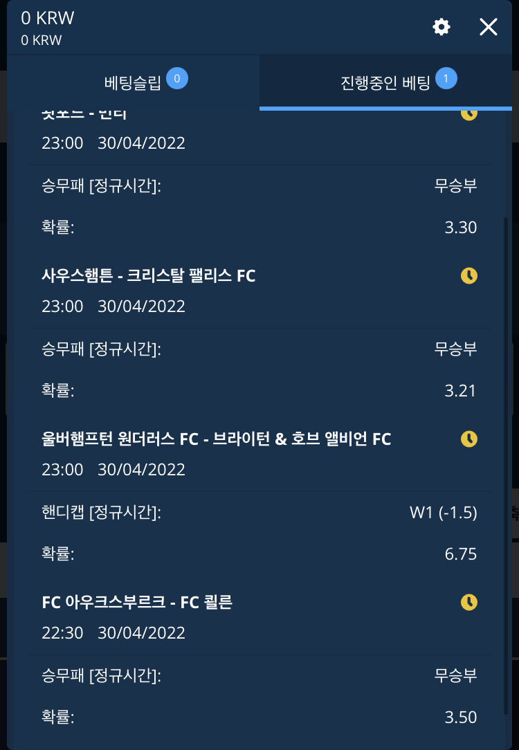 벳엔드 후기(0)