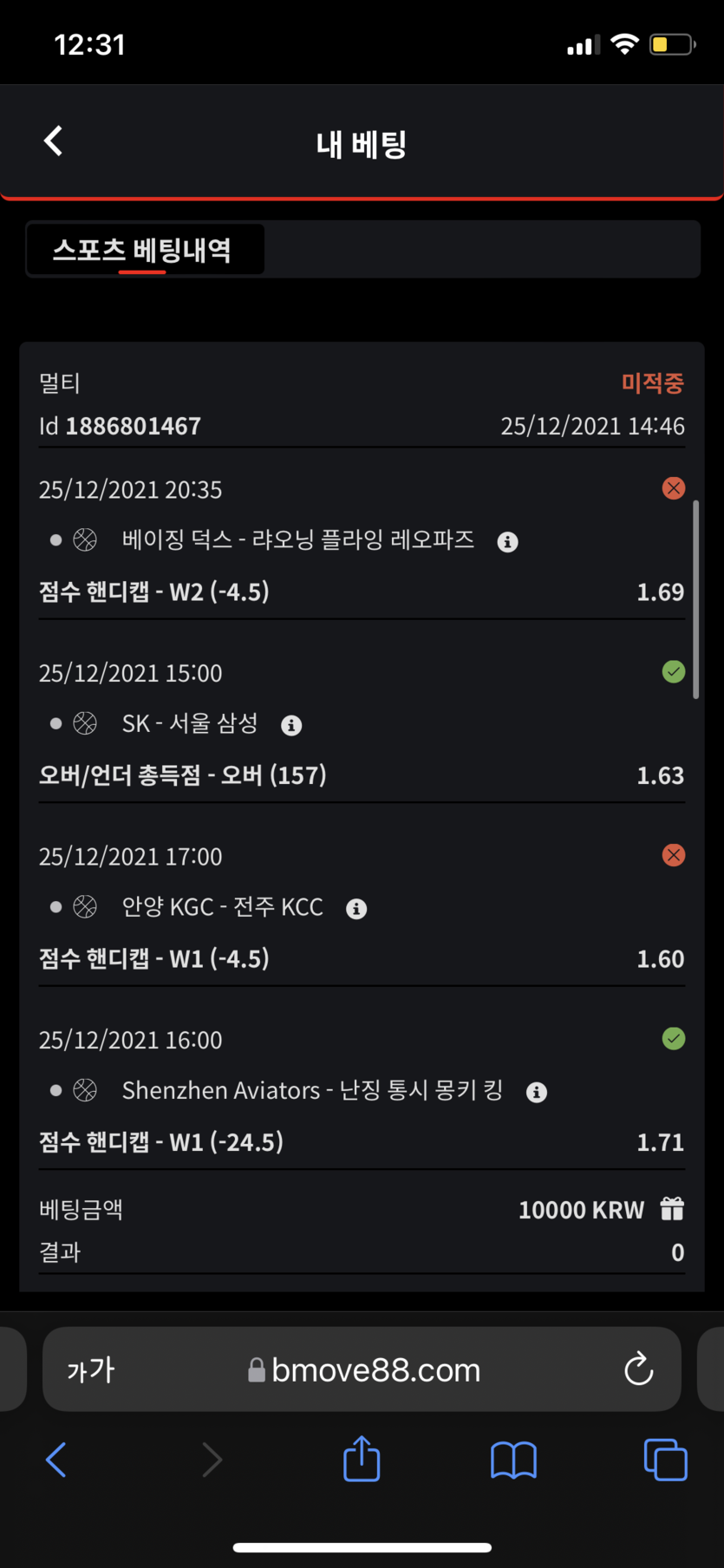 벳무브 후기(0)