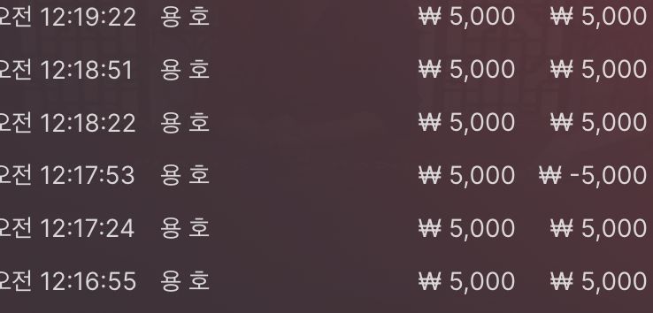 벳무브 후기(0)