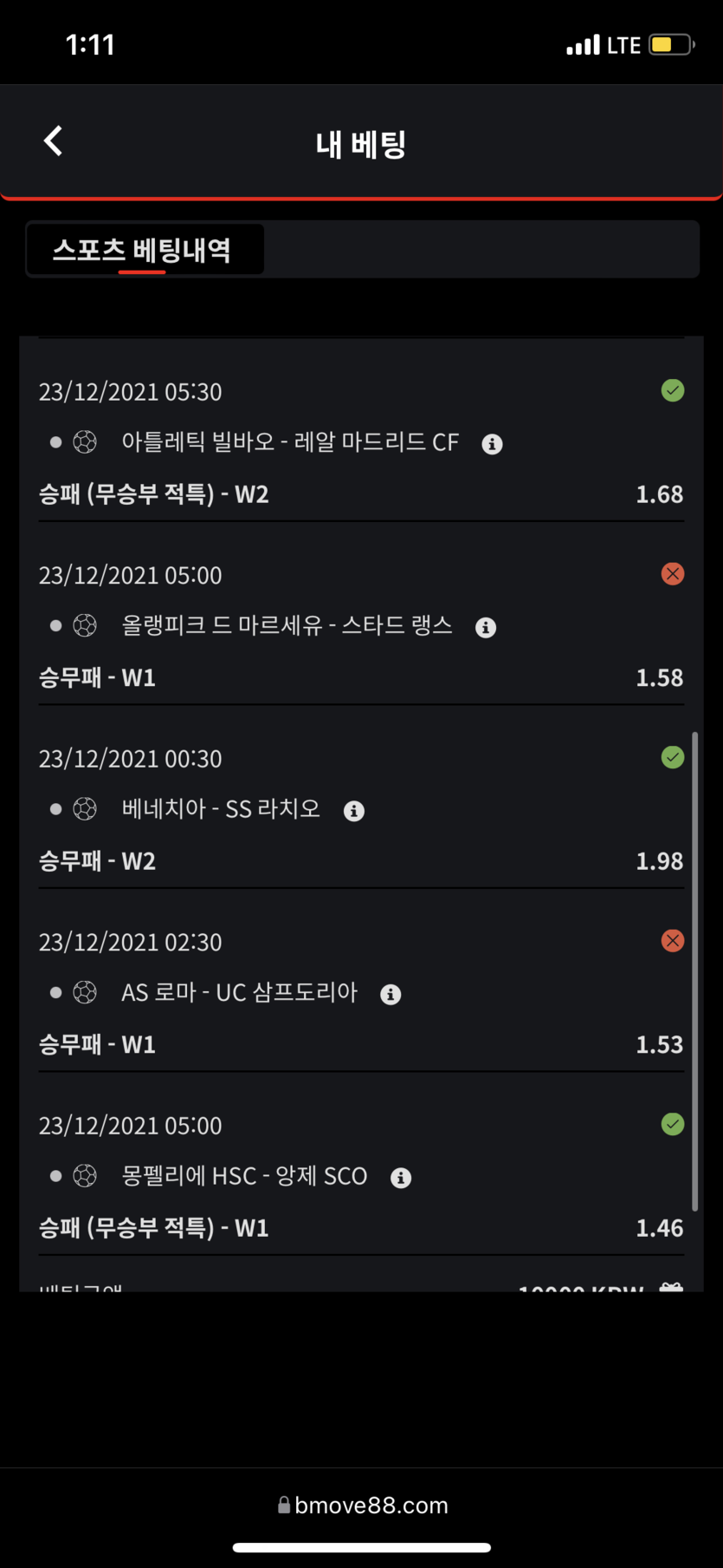 뱃무브 후기(0)