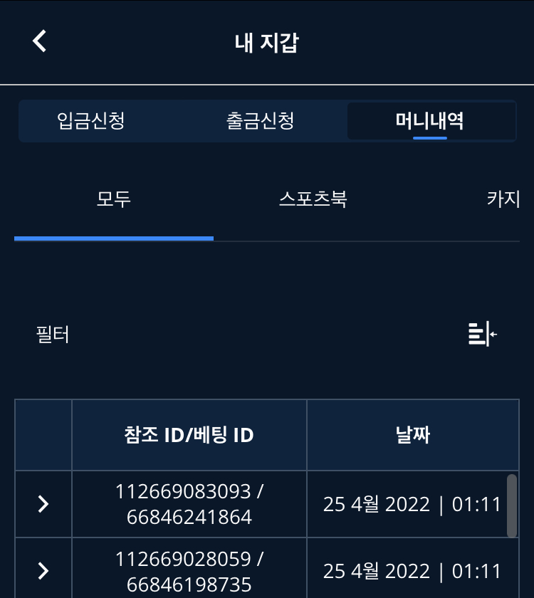 벳엔드 후기(0)