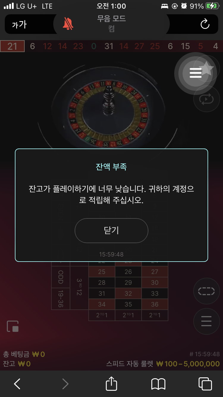 벳엔드 후기(0)
