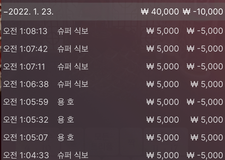 벳무브 후기(0)