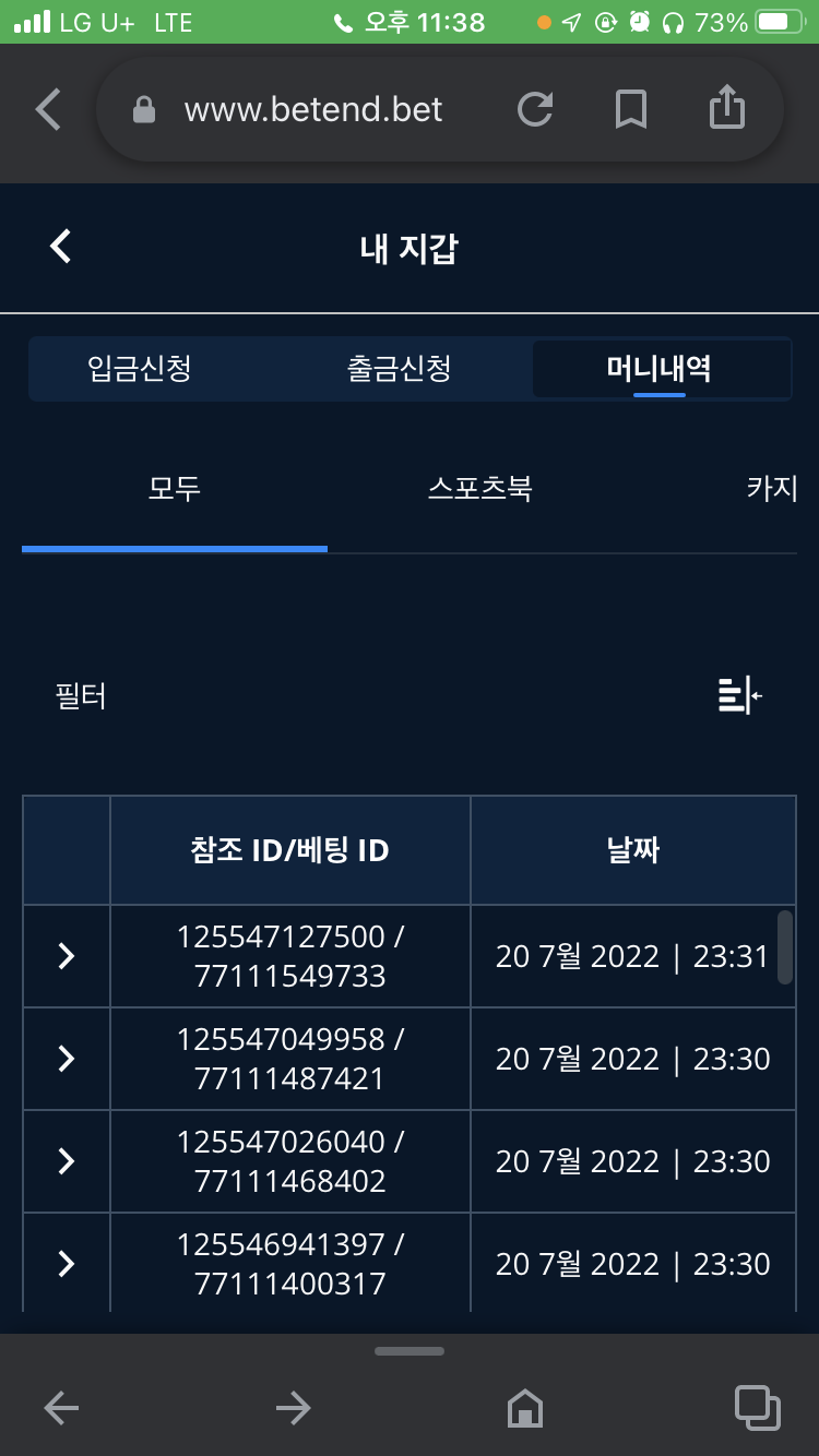 벳엔드(0)
