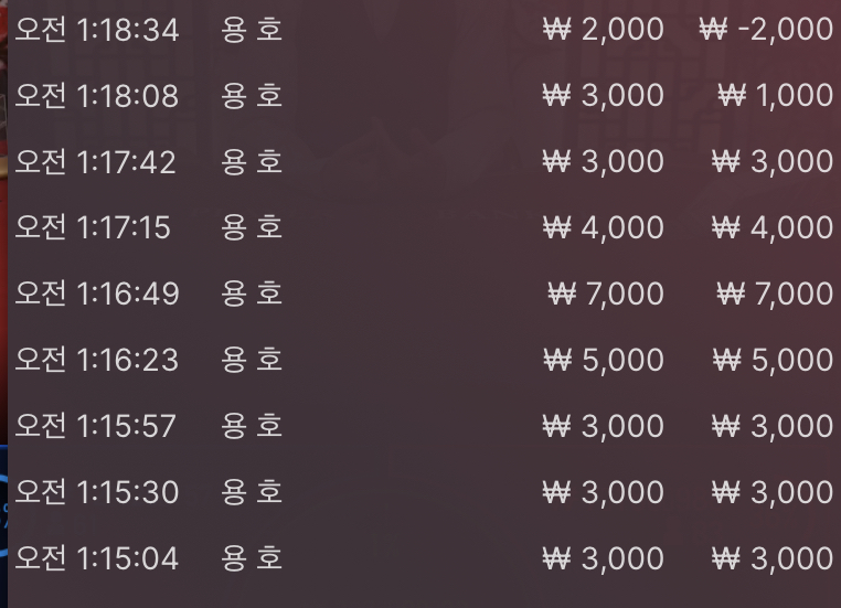벳무브 후기(0)