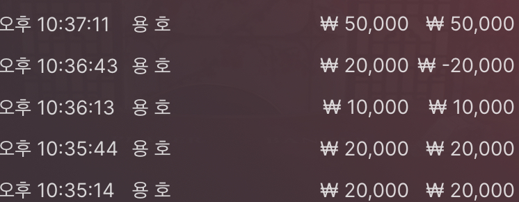뱃무브 후기(0)