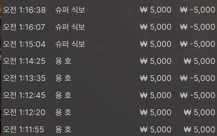 벳무브 후기(0)
