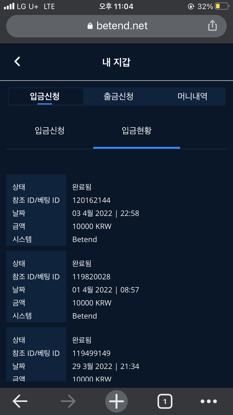 벳엔드 후기(0)