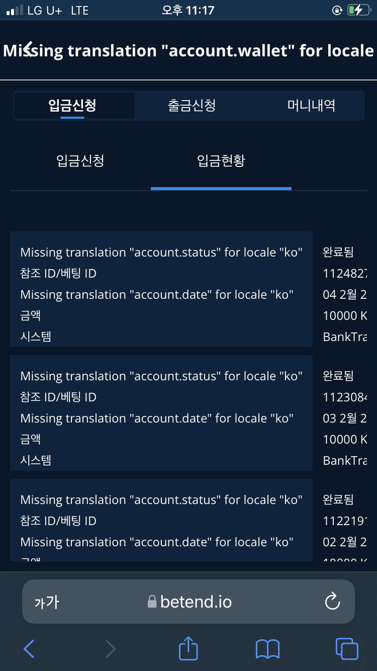 벳엔드 후기(0)