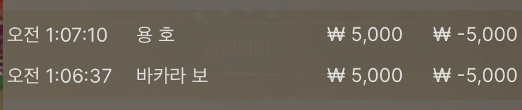 벳엔드 후기(0)