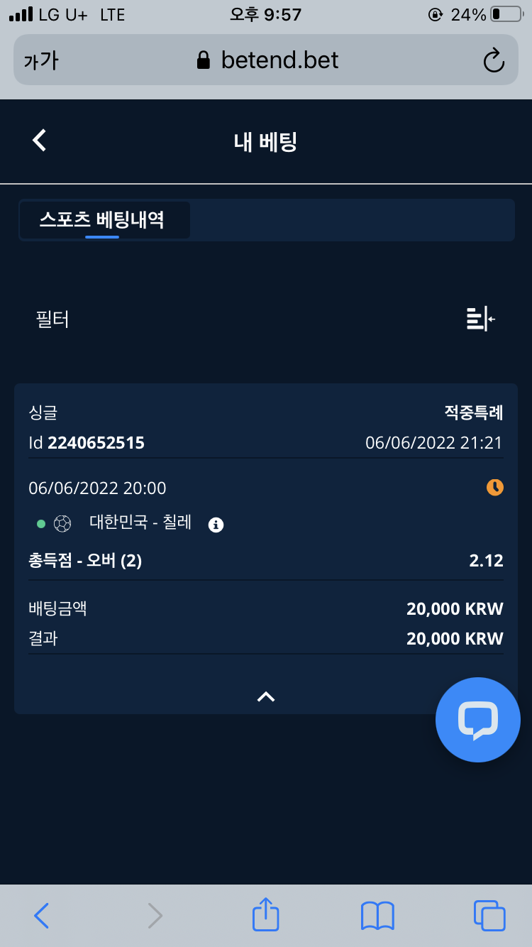 벳엔드 후기(0)