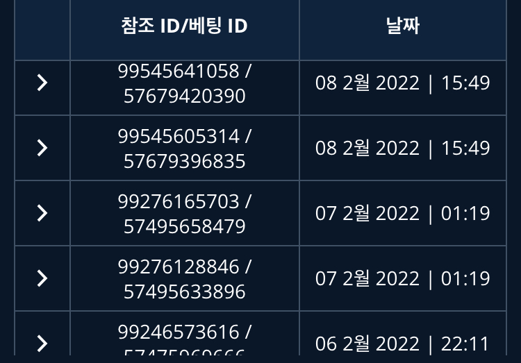 벳엔드 후기(0)