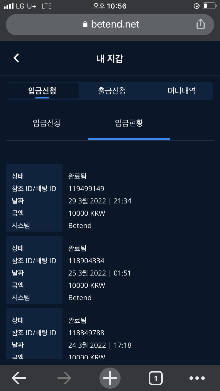 벳엔드 후기(0)