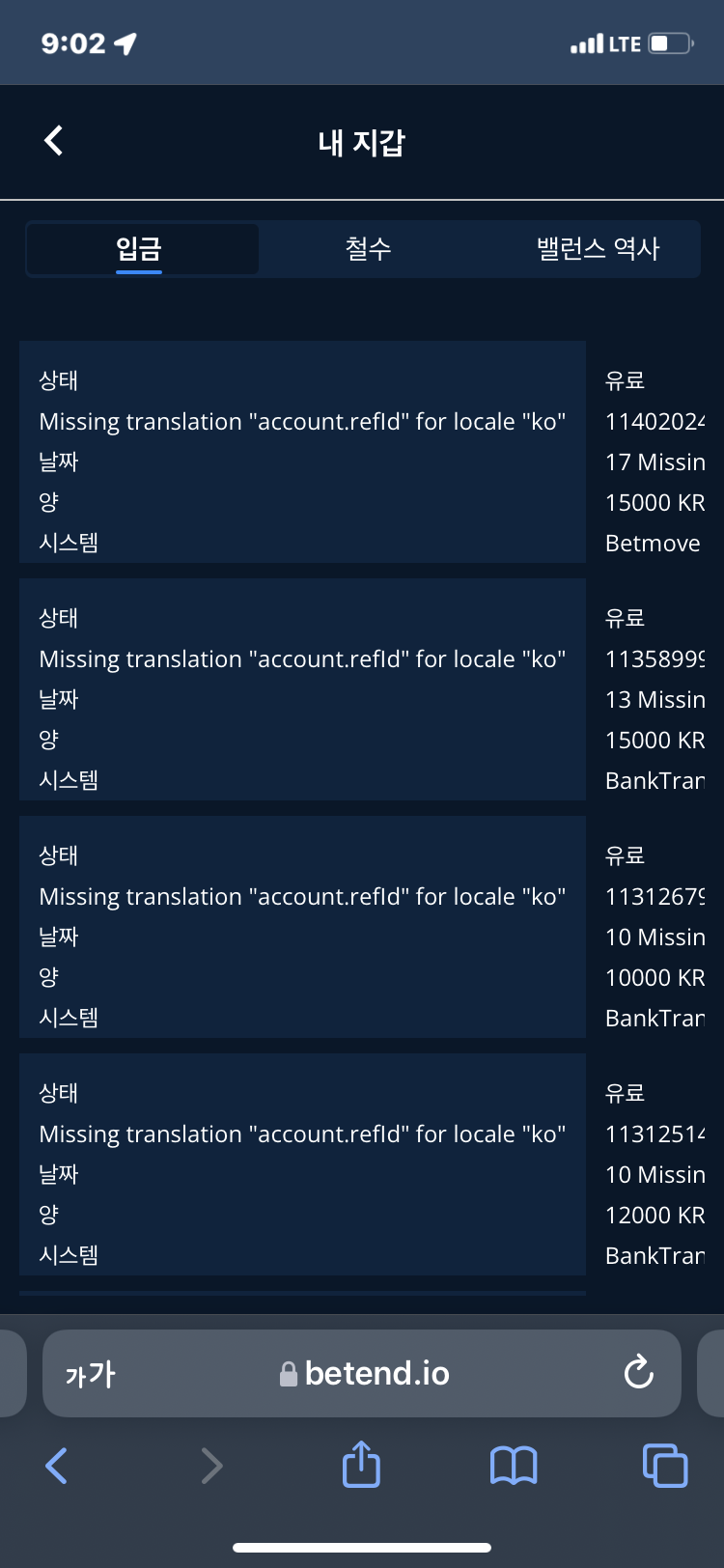 벳무브후기(0)