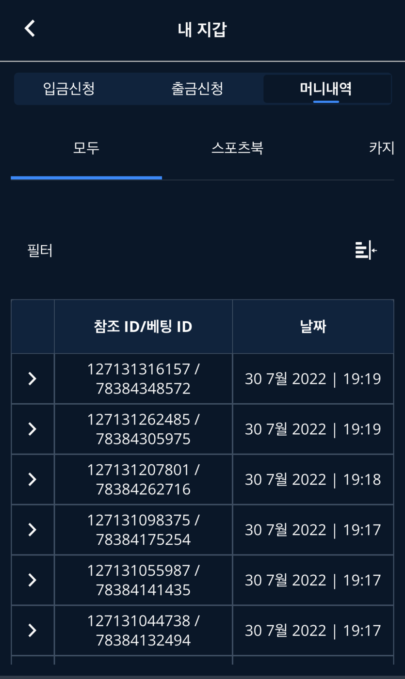 벳엔드 후기(0)