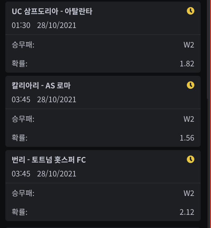 뱃무브 후기(0)