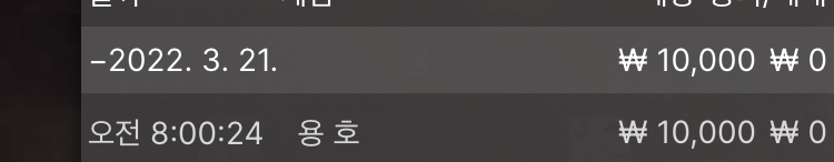 벳엔드 후기(0)