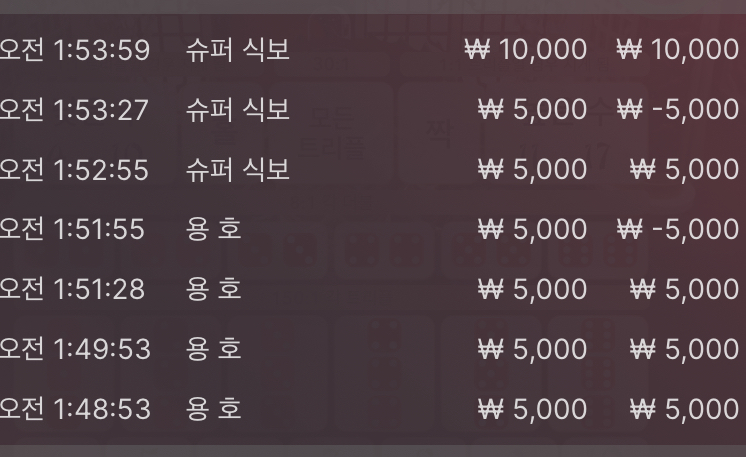 벳엔드 후기(0)