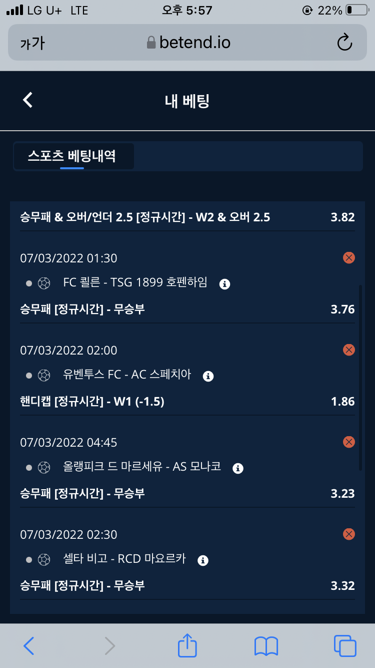 벳엔드 후기(0)