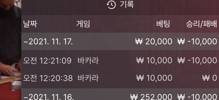 뱃무브 후기(0)