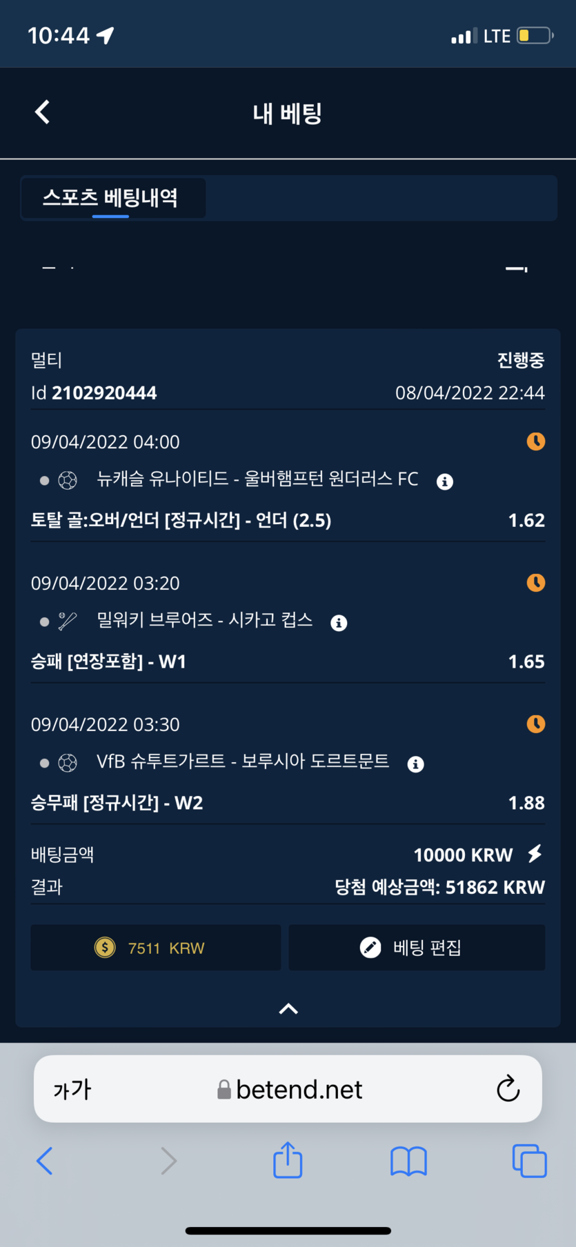 벳엔드후기(0)